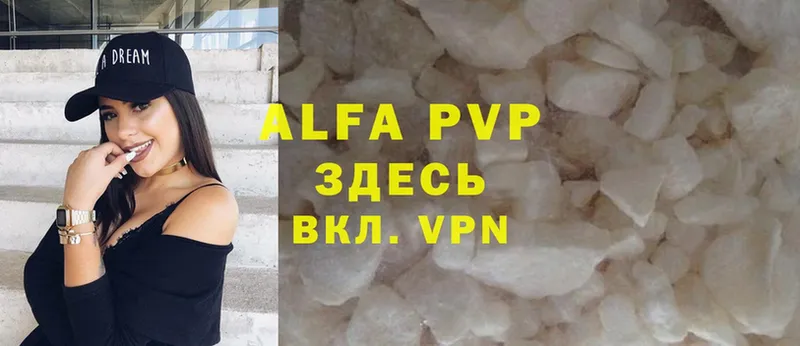 A-PVP СК КРИС Ардон