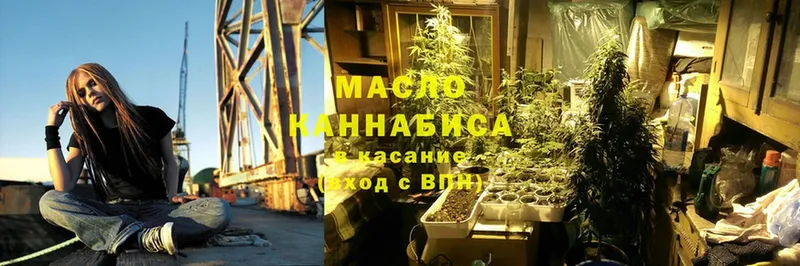 ТГК гашишное масло  Ардон 